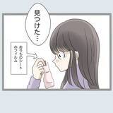 「「なぜこんなものが…」夫婦のベッドで見つけてしまった不倫の痕跡　まだ新婚なのに!?【漫画】」の画像17