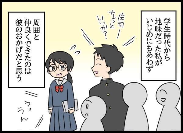 美人後輩が強力なライバル!? 幼なじみへの恋心は胸の奥に秘めて