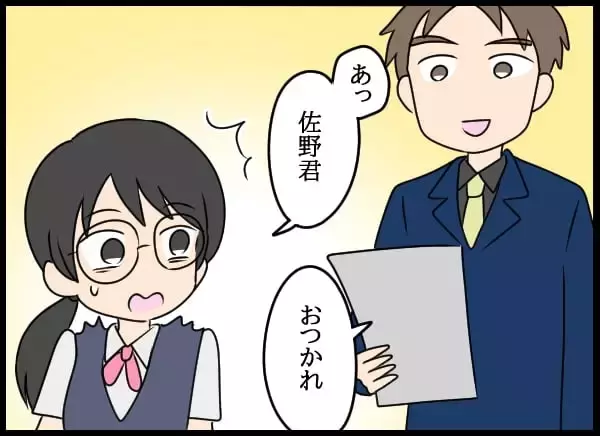 「美人後輩が強力なライバル!? 幼なじみへの恋心は胸の奥に秘めて」の画像