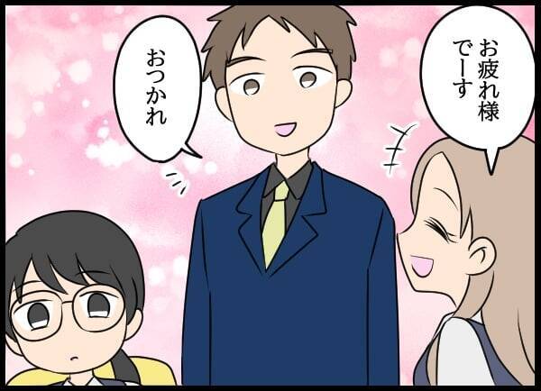 美人後輩が強力なライバル!? 幼なじみへの恋心は胸の奥に秘めて