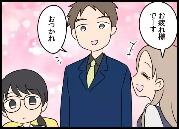 「美人後輩が強力なライバル!? 幼なじみへの恋心は胸の奥に秘めて」の画像