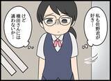 「美人後輩が強力なライバル!? 幼なじみへの恋心は胸の奥に秘めて」の画像3