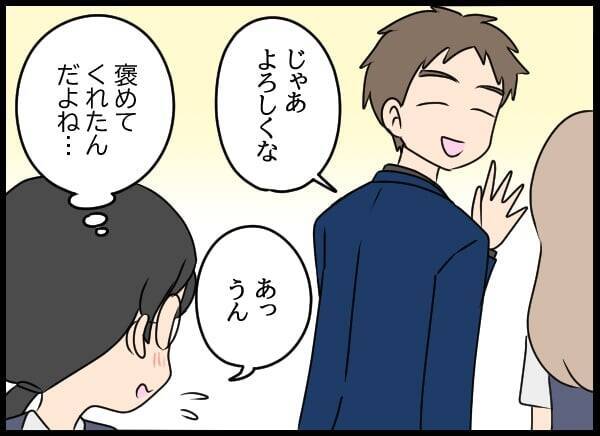 美人後輩が強力なライバル!? 幼なじみへの恋心は胸の奥に秘めて