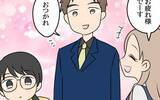 「美人後輩が強力なライバル!? 幼なじみへの恋心は胸の奥に秘めて」の画像17