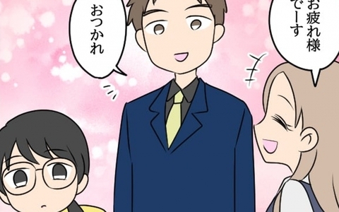 美人後輩が強力なライバル!? 幼なじみへの恋心は胸の奥に秘めての画像