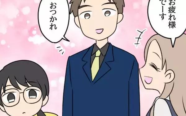「美人後輩が強力なライバル!? 幼なじみへの恋心は胸の奥に秘めて」の画像