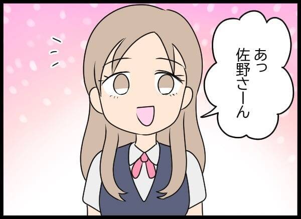 美人後輩が強力なライバル!? 幼なじみへの恋心は胸の奥に秘めて