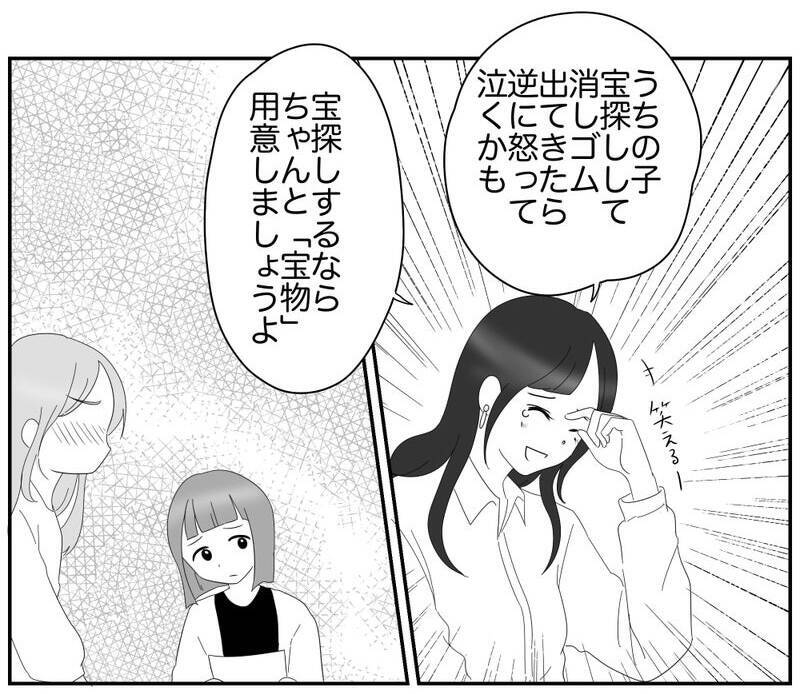 「今の子それで喜ぶ？」空気が読めないママの言葉に衝撃