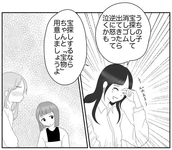 「「今の子それで喜ぶ？」空気が読めないママの言葉に衝撃」の画像