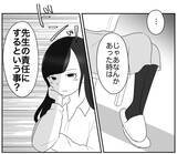 「「今の子それで喜ぶ？」空気が読めないママの言葉に衝撃」の画像3
