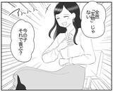 「「今の子それで喜ぶ？」空気が読めないママの言葉に衝撃」の画像7