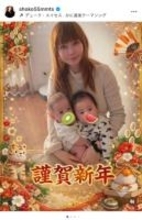 中川翔子、双子との初めてのお正月を公開　夫の体調不良で慌ただしいスタートに