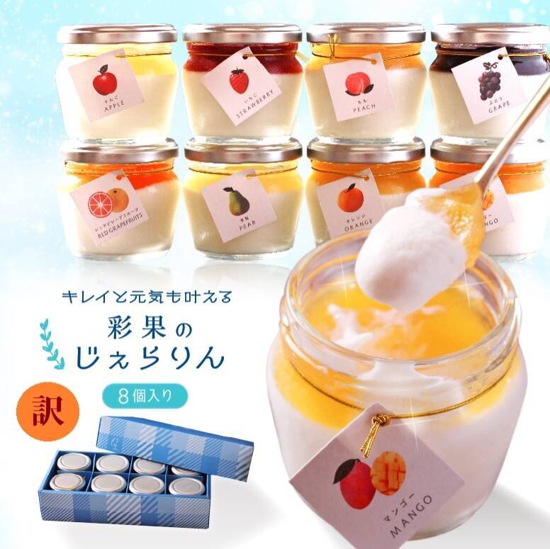 【楽天お買い物マラソン】チーズケーキにマカロン、ジェラート…訳ありスイーツが送料無料のお買い得価格に