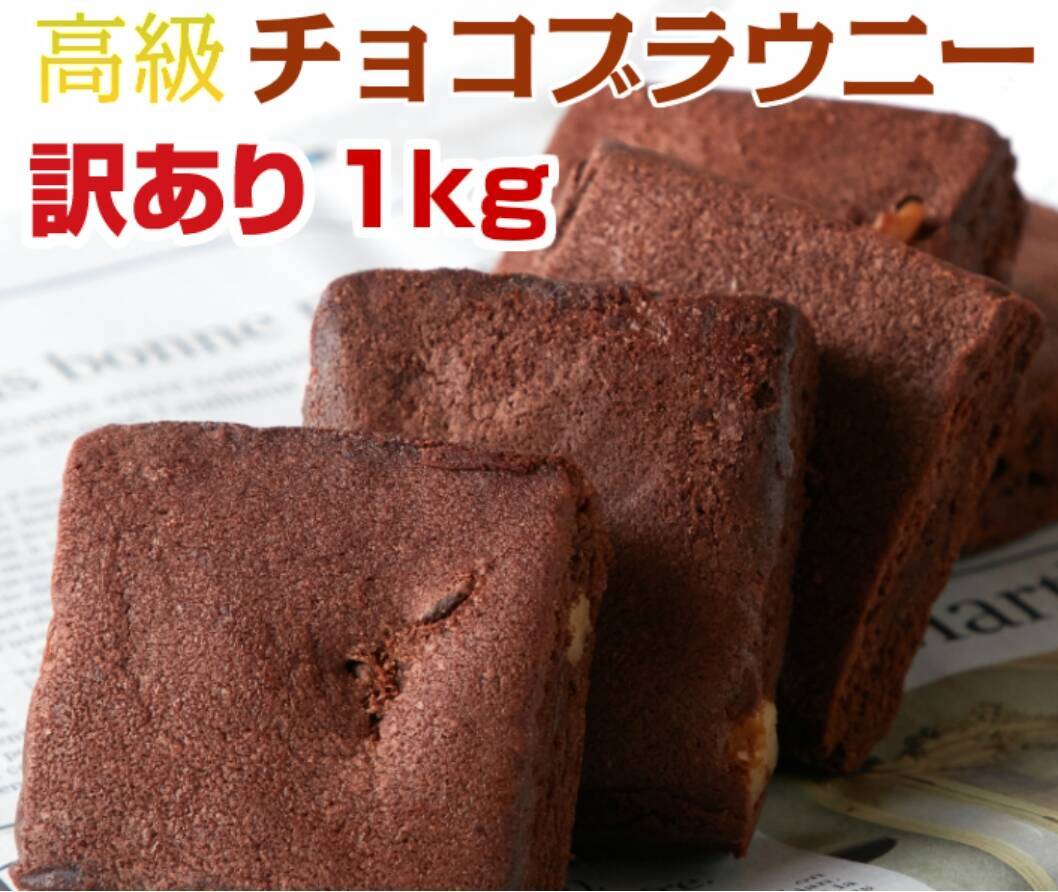 【楽天お買い物マラソン】チーズケーキにマカロン、ジェラート…訳ありスイーツが送料無料のお買い得価格に