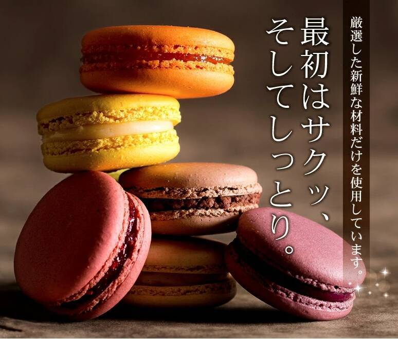 【楽天お買い物マラソン】チーズケーキにマカロン、ジェラート…訳ありスイーツが送料無料のお買い得価格に