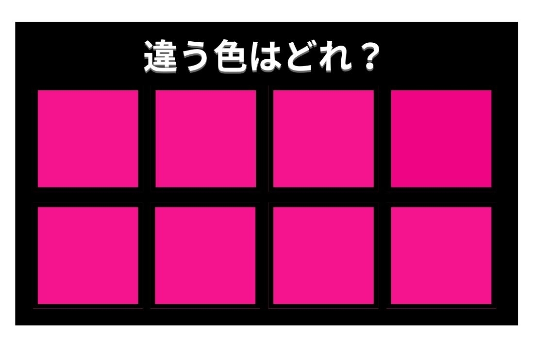 【色彩テスト】あなたの色彩感覚レベルは？＜Vol.429＞