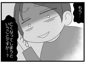 【漫画】父の最期の迎え方を確認された…もう亡くなるということ？【預金資産ゼロの父 Vol.167】