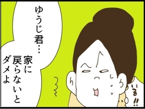 【漫画】やっぱり夫はここにいる…元カノに膝枕してもらってる？【同居が嫌で仕方ない Vol.72】