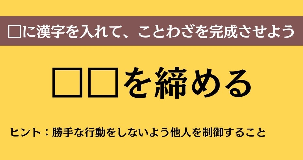 大人ならわかる？ 中学校の「国語」問題＜Vol.469＞