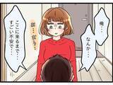 「【漫画】妻に気軽に要求していたことが妻を傷つけていたと実感【嫁姑問題 Vol.102】」の画像3