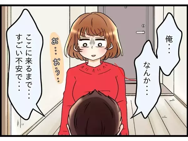 「【漫画】妻に気軽に要求していたことが妻を傷つけていたと実感【嫁姑問題 Vol.102】」の画像