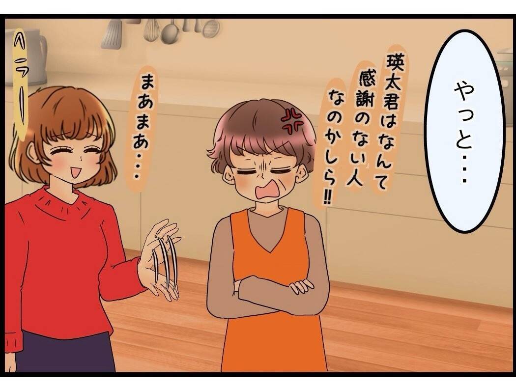 【漫画】妻に気軽に要求していたことが妻を傷つけていたと実感【嫁姑問題 Vol.102】