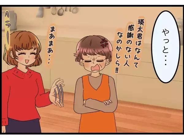 「【漫画】妻に気軽に要求していたことが妻を傷つけていたと実感【嫁姑問題 Vol.102】」の画像