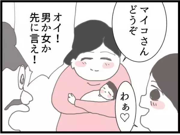 「【漫画】義父、赤ちゃんを抱っこしてご満悦「念願の跡継ぎ！」【ハイスぺ夫と子連れ再婚 Vol.47】」の画像