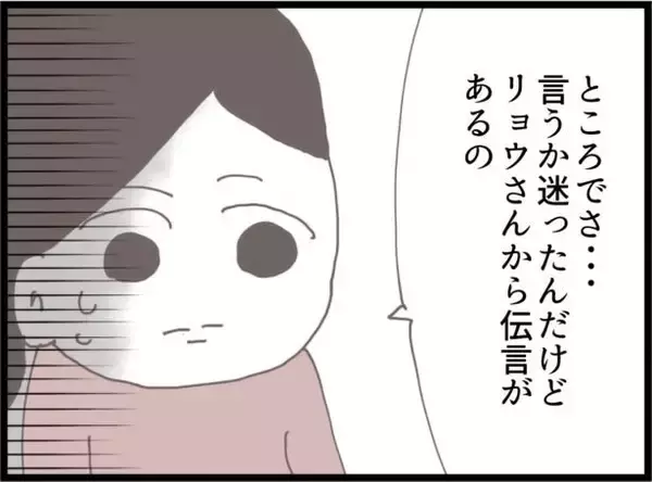 「【漫画】義父、赤ちゃんを抱っこしてご満悦「念願の跡継ぎ！」【ハイスぺ夫と子連れ再婚 Vol.47】」の画像