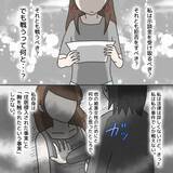 「【漫画】示談金を受け取るべき？ 正直、何をするべきかわからない【護送車に乗った話 Vol.19】」の画像3