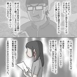 「【漫画】示談金を受け取るべき？ 正直、何をするべきかわからない【護送車に乗った話 Vol.19】」の画像4