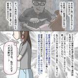 「【漫画】示談金を受け取るべき？ 正直、何をするべきかわからない【護送車に乗った話 Vol.19】」の画像5