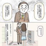 「【漫画】示談金を受け取るべき？ 正直、何をするべきかわからない【護送車に乗った話 Vol.19】」の画像2