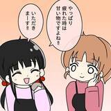 「【漫画】夫が職場に差し入れするお菓子をくれた　後輩が一口食べると…【妻の不幸を喜ぶ夫 Vol.5】」の画像7