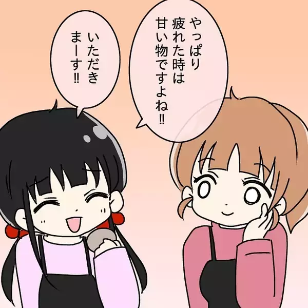 「【漫画】夫が職場に差し入れするお菓子をくれた　後輩が一口食べると…【妻の不幸を喜ぶ夫 Vol.5】」の画像