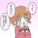 「【漫画】夫が職場に差し入れするお菓子をくれた　後輩が一口食べると…【妻の不幸を喜ぶ夫 Vol.5】」の画像4