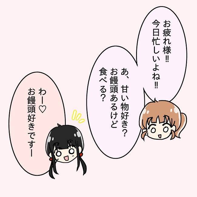 【漫画】夫が職場に差し入れするお菓子をくれた　後輩が一口食べると…【妻の不幸を喜ぶ夫 Vol.5】