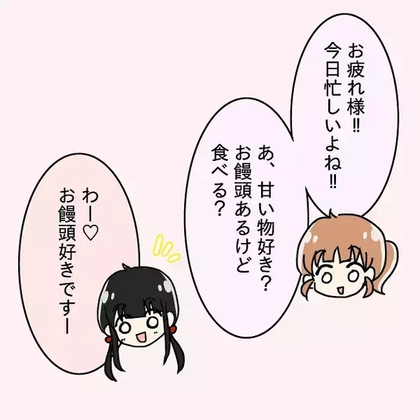 「【漫画】夫が職場に差し入れするお菓子をくれた　後輩が一口食べると…【妻の不幸を喜ぶ夫 Vol.5】」の画像