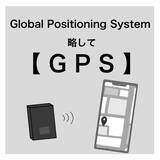 「【漫画】GPSを仕込んでさらなる証拠集めへ【不倫相手が夫との子を連れてきた Vol.12】」の画像1