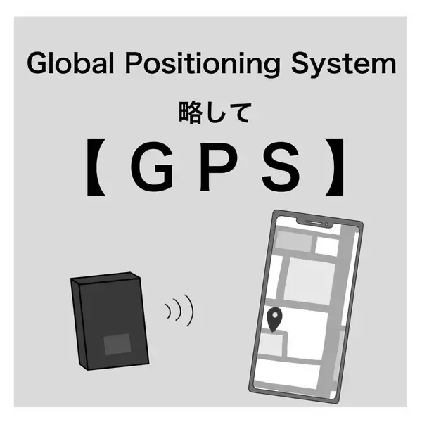 「【漫画】GPSを仕込んでさらなる証拠集めへ【不倫相手が夫との子を連れてきた Vol.12】」の画像