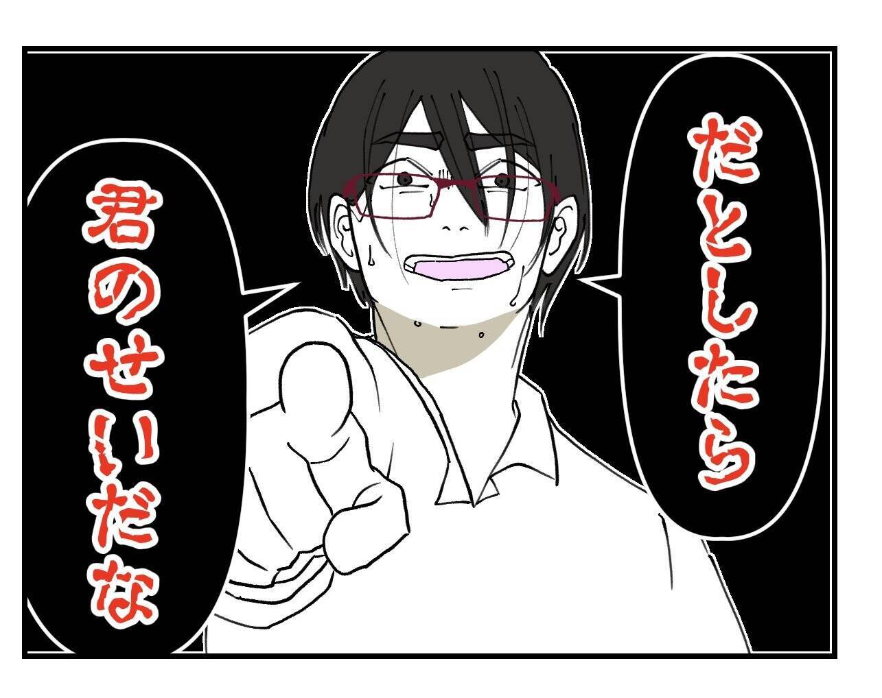 【漫画】「本当に君のことが好きなら浮気しない」なんという暴論！【既婚者に迫られた話 Vol.53】