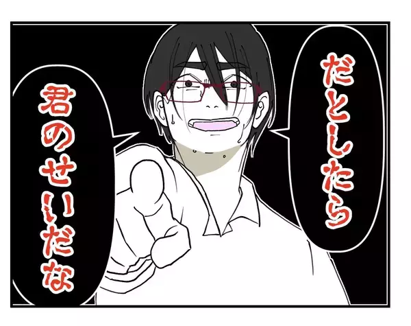 「【漫画】「本当に君のことが好きなら浮気しない」なんという暴論！【既婚者に迫られた話 Vol.53】」の画像