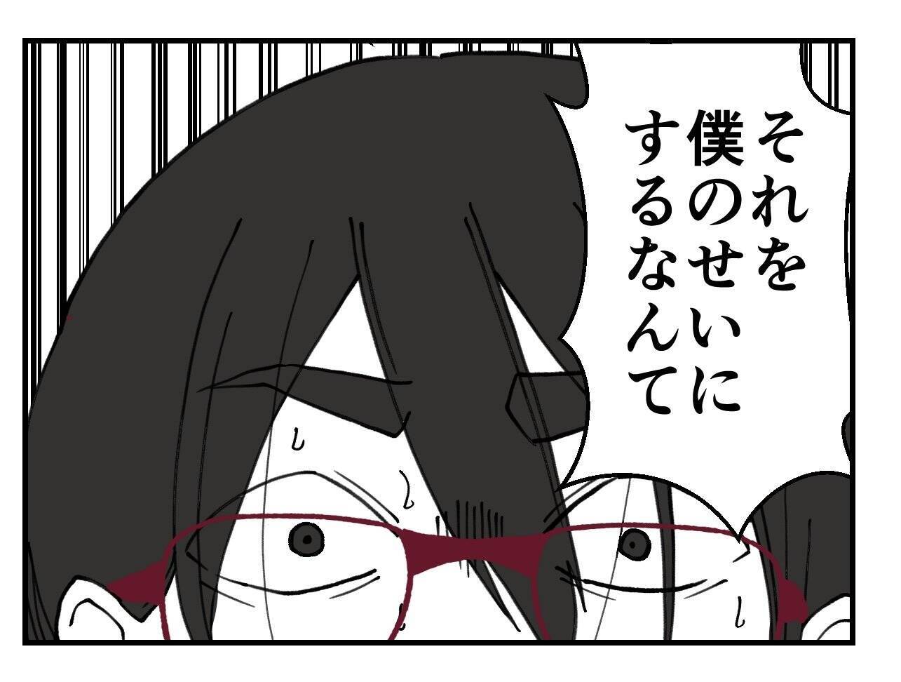 【漫画】「本当に君のことが好きなら浮気しない」なんという暴論！【既婚者に迫られた話 Vol.53】