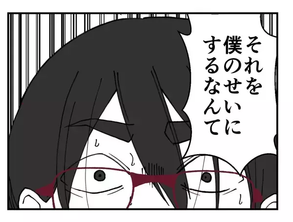 「【漫画】「本当に君のことが好きなら浮気しない」なんという暴論！【既婚者に迫られた話 Vol.53】」の画像