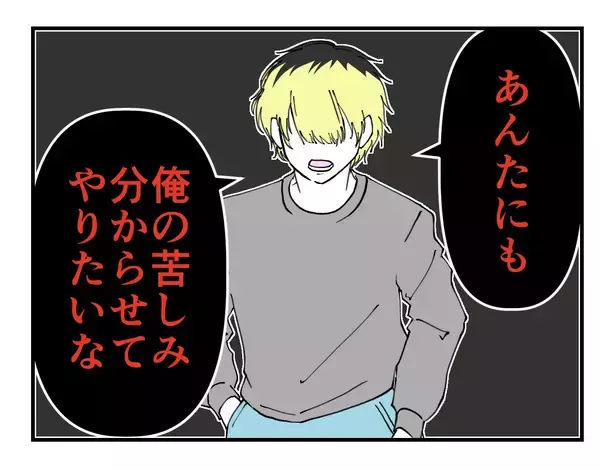 「【漫画】「本当に君のことが好きなら浮気しない」なんという暴論！【既婚者に迫られた話 Vol.53】」の画像