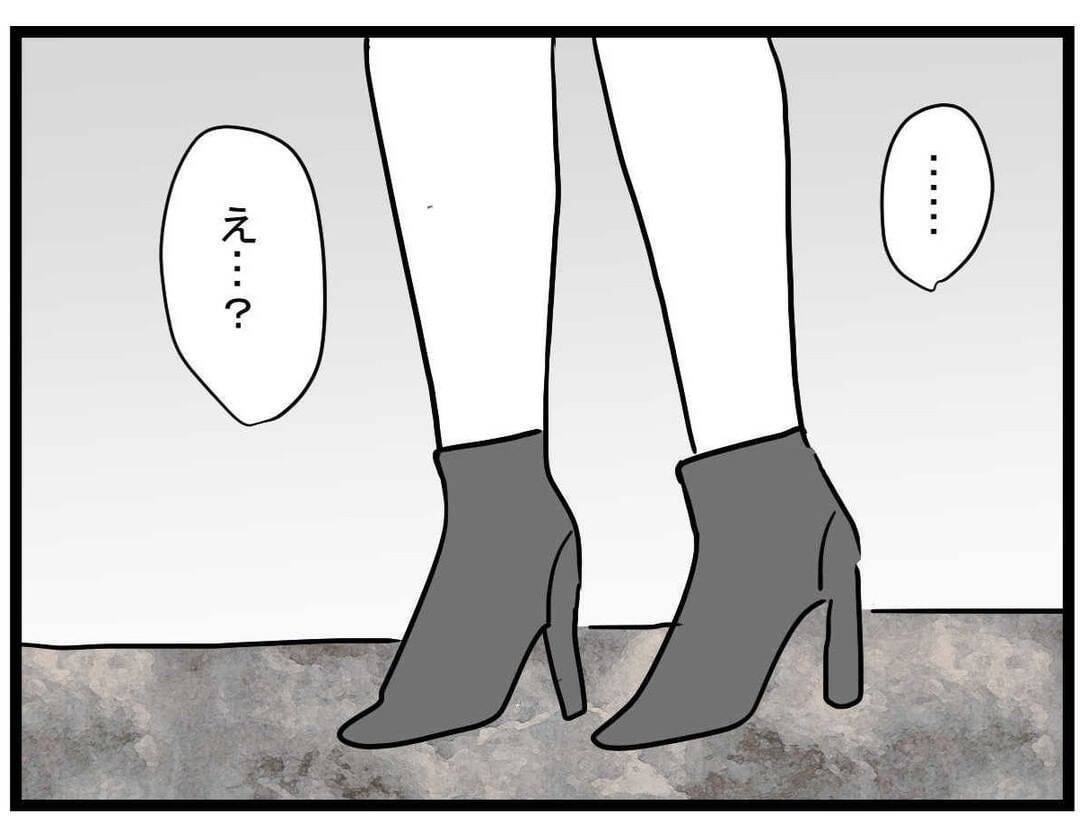 【漫画】月100万円もらえるかな？ 帰宅すると驚きの展開が！【親友の彼ピは年収5億円 Vol.39】