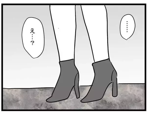 「【漫画】月100万円もらえるかな？ 帰宅すると驚きの展開が！【親友の彼ピは年収5億円 Vol.39】」の画像