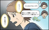 「【漫画】「お前がうまくやれ」夫が私に丸投げ　義母は病気とか？【義母の家はゴミ屋敷だった Vol.4】」の画像5