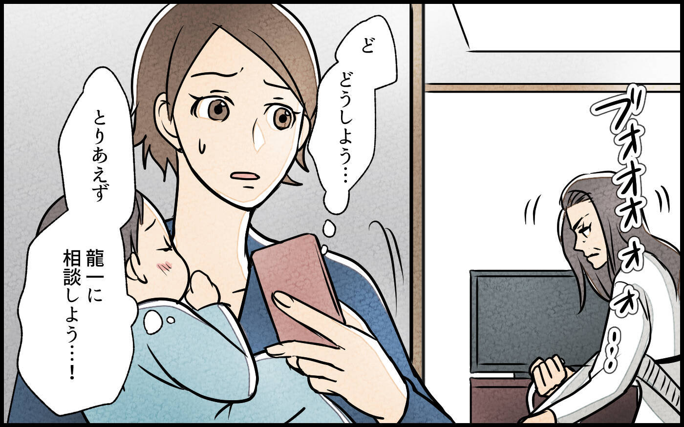 【漫画】「お前がうまくやれ」夫が私に丸投げ　義母は病気とか？【義母の家はゴミ屋敷だった Vol.4】