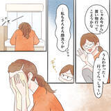 「よかった…体が薬に慣れてきた！でも起きている娘と2人きりになった矢先…」の画像3